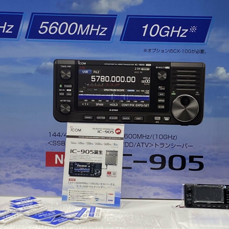 Icom IC-905 VHF/UHF/SHF Allmode Transceiver